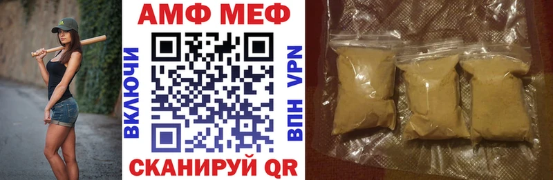 Amphetamine Розовый  купить  цена  Короча 