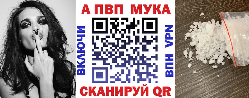 Alpha-PVP крисы CK мориарти состав Короча дарнет шоп кракен ССЫЛКА