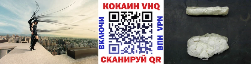 наркота  Короча  мориарти как зайти  Cocaine Fish Scale 