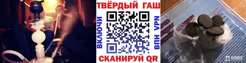 ГАШИШ гашик  Короча 