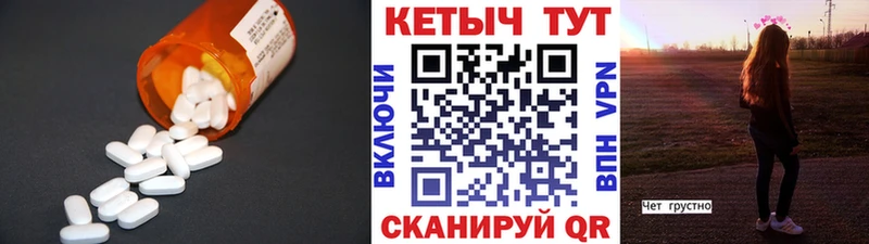КЕТАМИН ketamine  Короча 