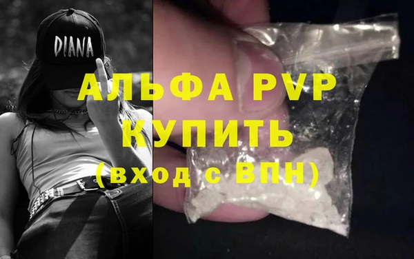 кокаин Верхний Тагил