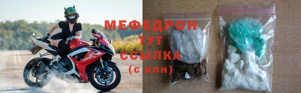 кокаин премиум Верхнеуральск