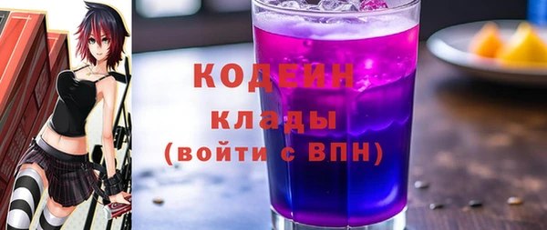 кокаин Верхний Тагил