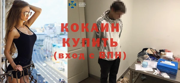 кокаин премиум Верхнеуральск