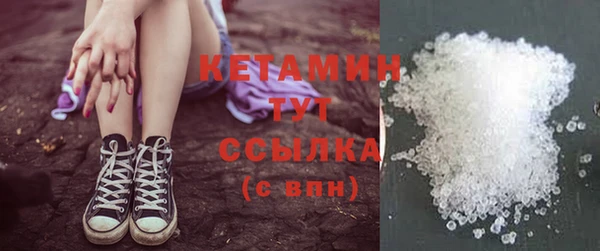 кокаин VHQ Верея