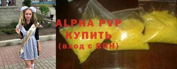 кокаин VHQ Верея