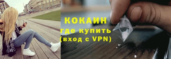 кокаин Верхний Тагил