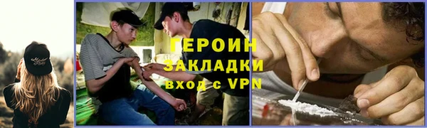 кокаин VHQ Верея
