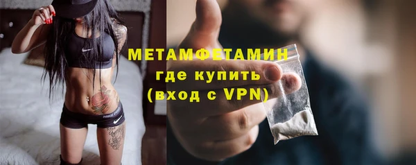 кокаин премиум Верхнеуральск
