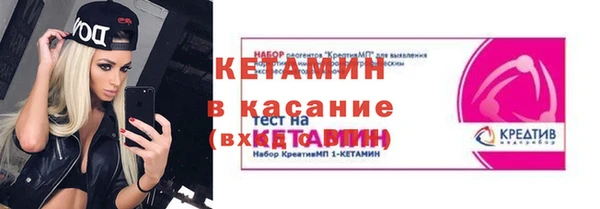 кокаин премиум Верхнеуральск