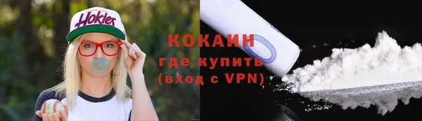кокаин Верхний Тагил