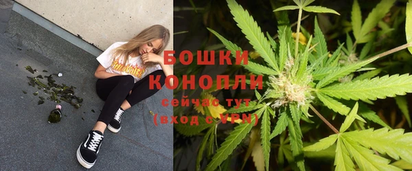 герыч Бугульма
