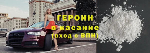 кокаин премиум Верхнеуральск