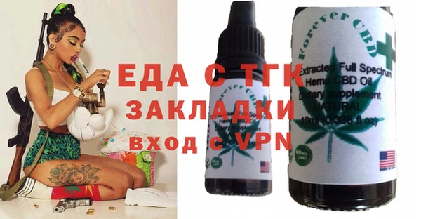 кокаин Верхний Тагил
