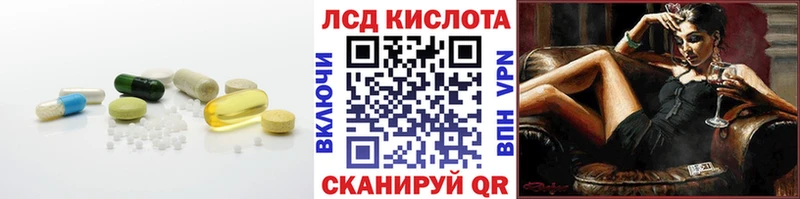 LSD-25 экстази кислота  Короча 