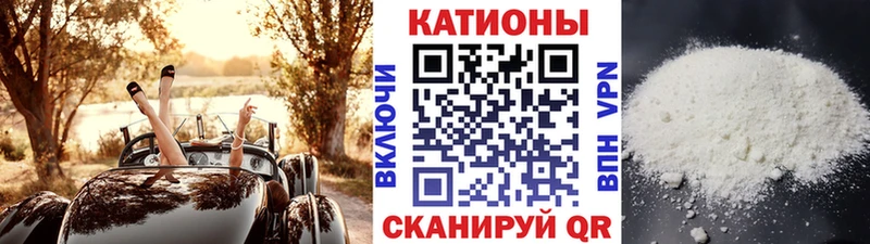 МЕФ кристаллы  Короча 