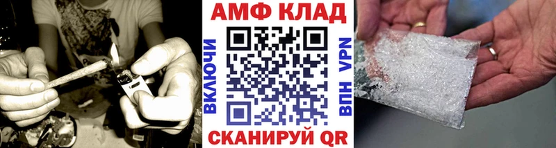 где продают   Короча  МЕТАМФЕТАМИН пудра 