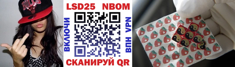 наркотики Короча blacksprut зеркало Марки N-bome 1,8мг