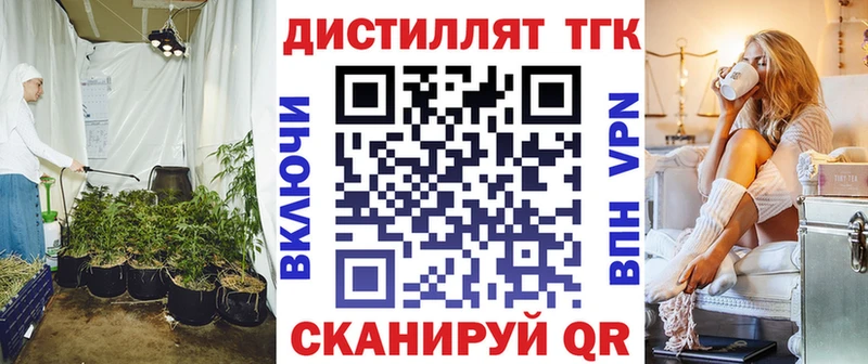 Дистиллят ТГК вейп с тгк  Короча 